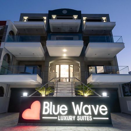 Blue Wave Luxury Suites Nea Iraklitsa Buitenkant foto